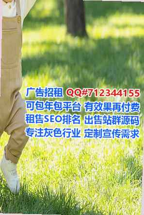 龙安卵子节能事务所